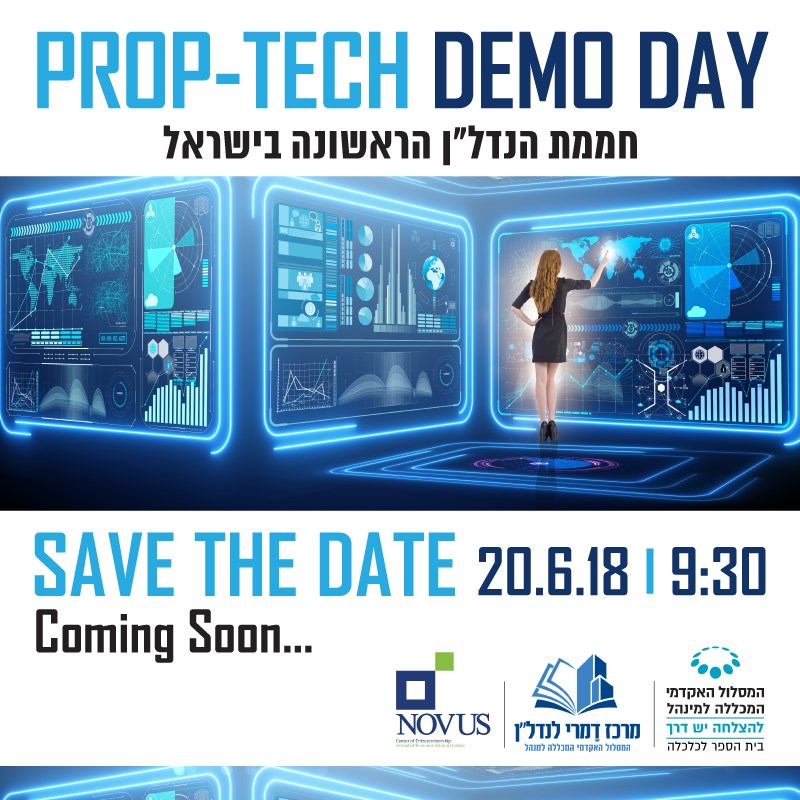 סטודנטית מול מסכים דיגיטליים, Prop-Tech Demo Day כתוב.