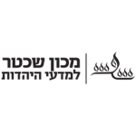 לוגו מכון שכטר למדעי היהדות עם סמל להבות.
